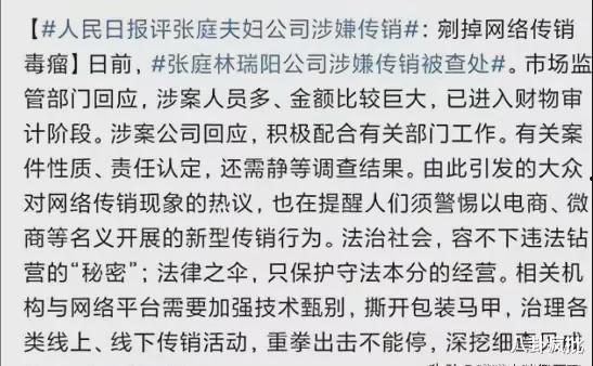 吃瓜娱乐圈符号